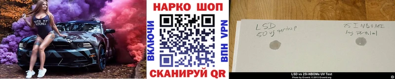 Цена Белорецк СОЛЬ  COCAIN  Кодеин  МАРИХУАНА  hydra ссылки  Гашиш 