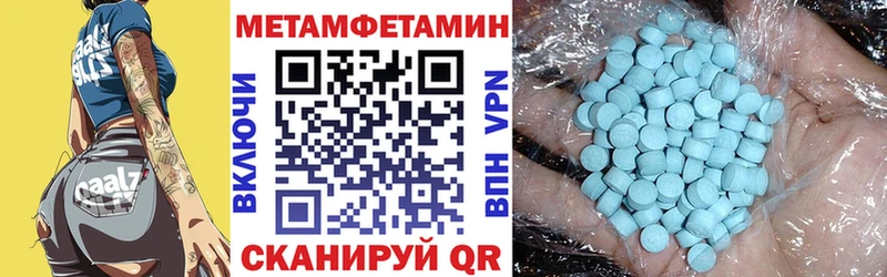 Амфетамин Розовый  Белорецк 
