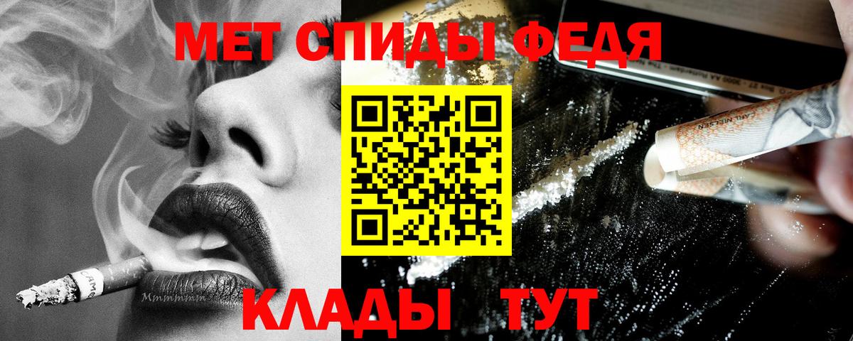 АМФ  АМФ 98%  Вход с VPN  Белорецк 