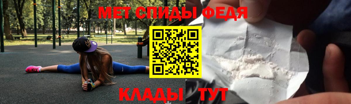 АМФ Premium Белорецк