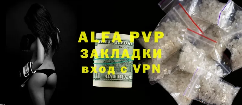 APVP Crystall  купить закладку  Белорецк 