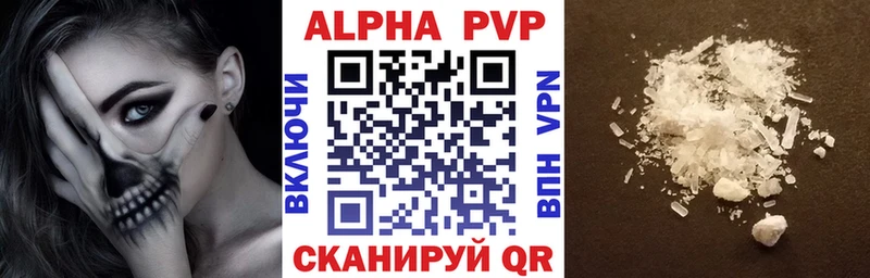 Альфа ПВП Соль  Белорецк 
