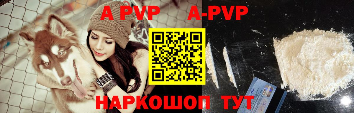 ТГК Белорецк