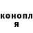КЕТАМИН ketamine INFERNO FREZ