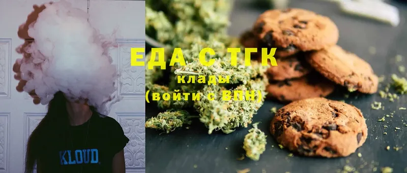 Canna-Cookies марихуана  купить наркотики цена  Белорецк 