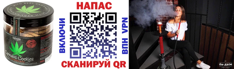 Cannafood конопля  даркнет сайт  Белорецк 