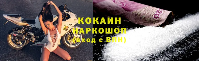 Cocaine Колумбийский  закладки  Белорецк 