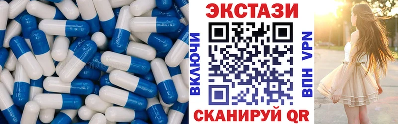 Экстази Дубай  Белорецк 