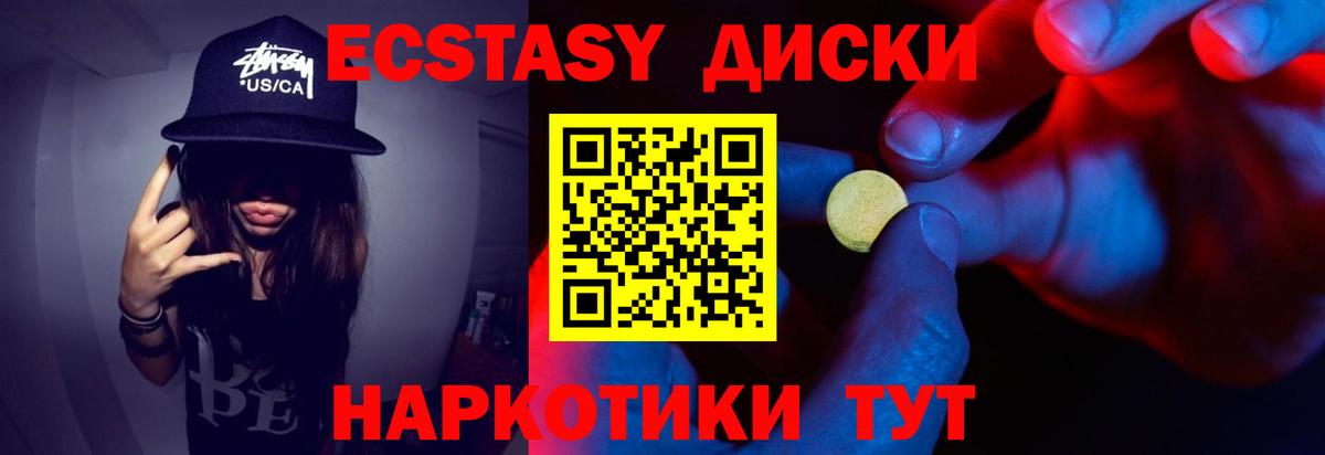 Канабис  ТГК  Белорецк  LSD-25  Вход с VPN  A-PVP СОЛЬ кристаллы  ГАШ  Меф МЯУ МЯУ  