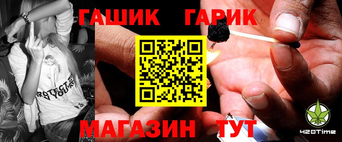 Гашиш индика сатива Белорецк