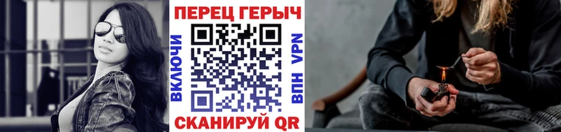 Героин Heroin  Белорецк 