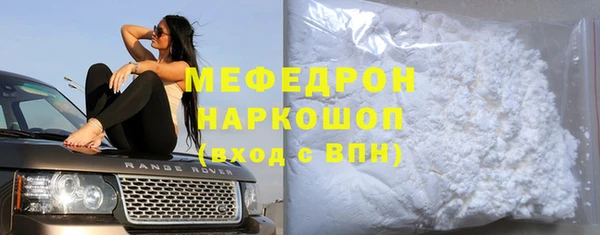 бошки Алапаевск