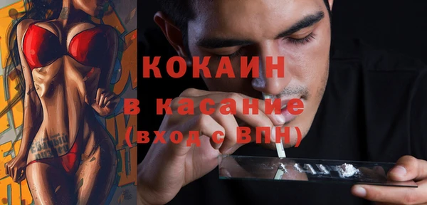 кокаин премиум Надым