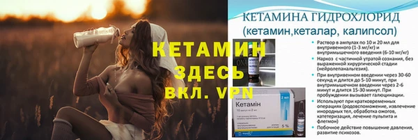 ALPHA PVP Наволоки