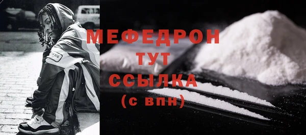 стафф Навашино