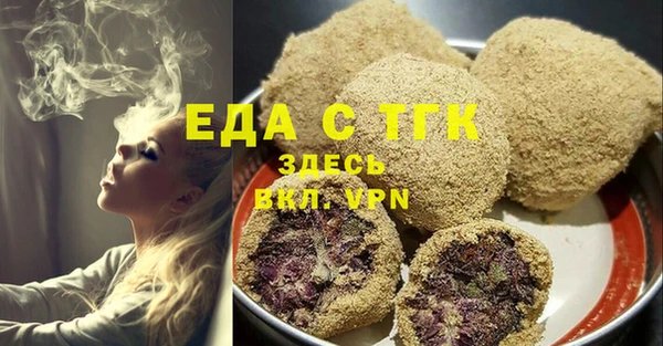 кокаин премиум Надым