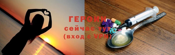 стафф Навашино
