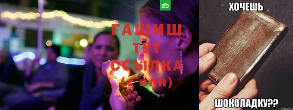 стафф Навашино