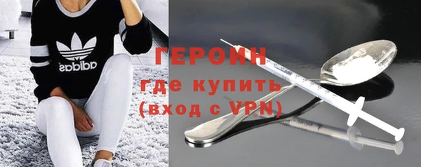 стафф Навашино