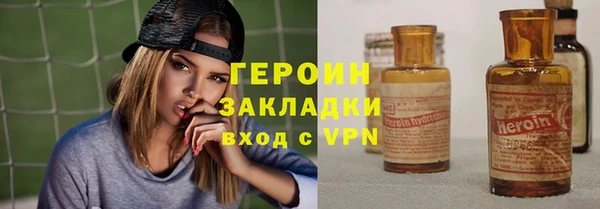 кокаин премиум Надым