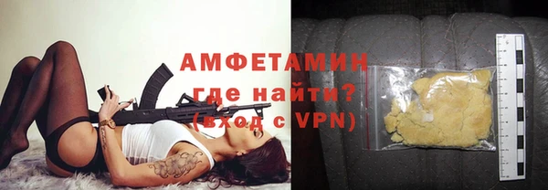 альфа пвп VHQ Беломорск
