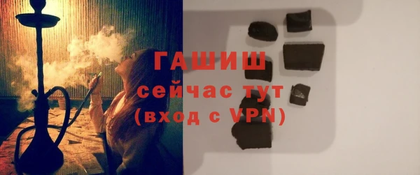 стафф Навашино