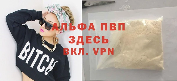 ALPHA PVP Наволоки