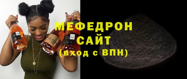 кокаин премиум Надым