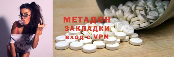 метадон Белоозёрский