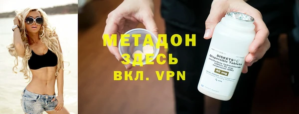 кокаин премиум Надым