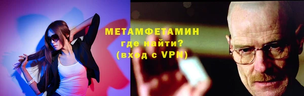 2c-b Анжеро-Судженск