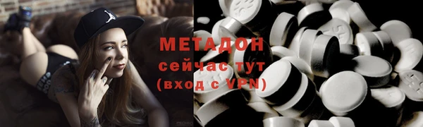 кокаин премиум Надым