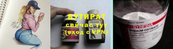стафф Навашино
