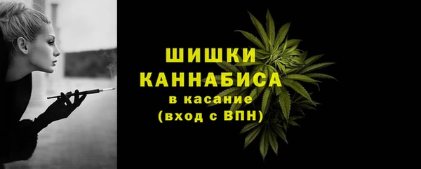 кокаин премиум Надым