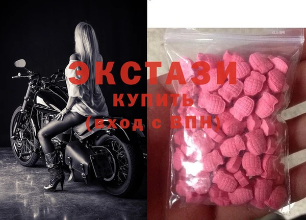 стафф Навашино
