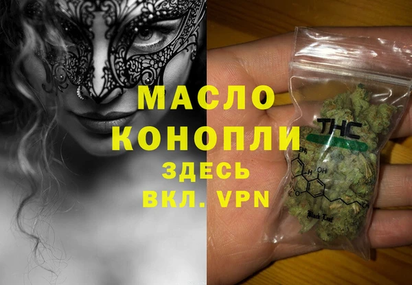 стафф Навашино