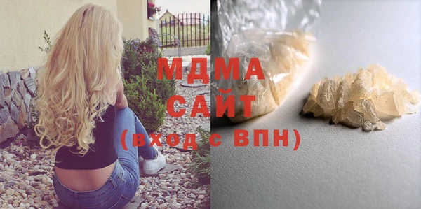 кокаин премиум Надым