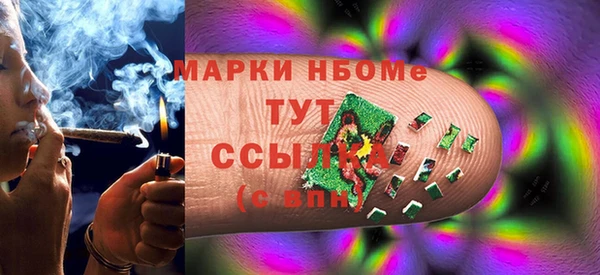 кокаин премиум Надым