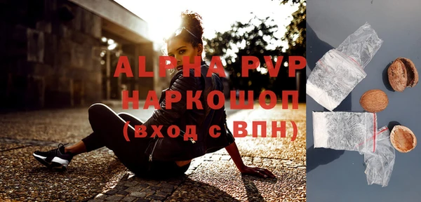 ALPHA PVP Наволоки