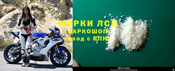 кокаин премиум Надым