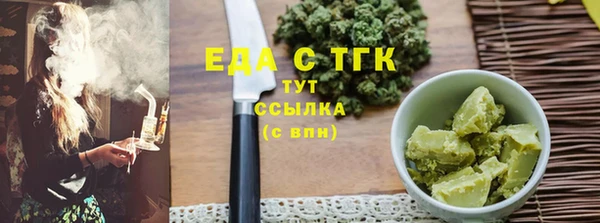 альфа пвп VHQ Беломорск