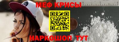 МДМА Балаково