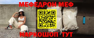 каннабис Апшеронск