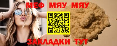 каннабис Апшеронск
