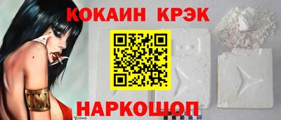 бутик Балашиха