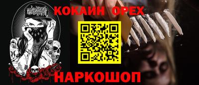 ГАЛЛЮЦИНОГЕННЫЕ ГРИБЫ Апрелевка
