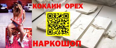 герыч Аргун