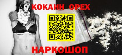 бутик Балашиха