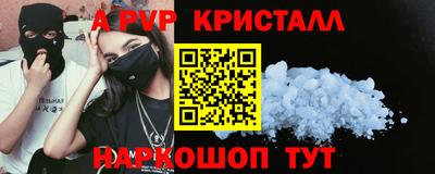 герыч Аргун