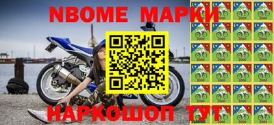 МДМА Балаково